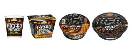 Nissin Hallowen