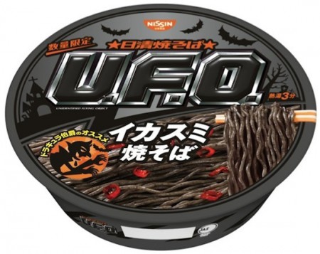 Nissin Yakisoba UFO Squid Ink Flavor