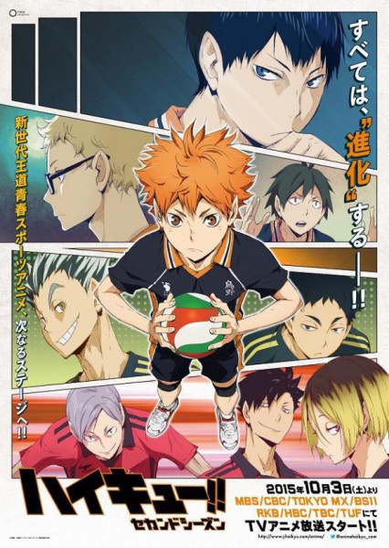 haikyuu season 2