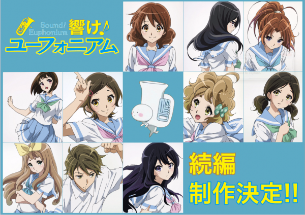 Hibike! Euphonium