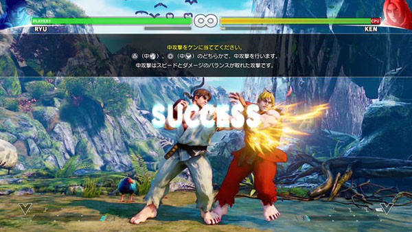 Street-Fighter-V-Tutorial-Mode