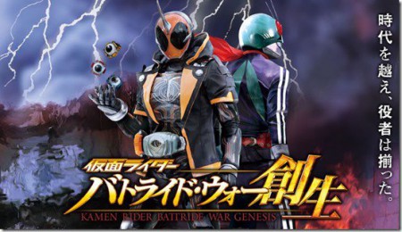 kamen rider battride war genesis