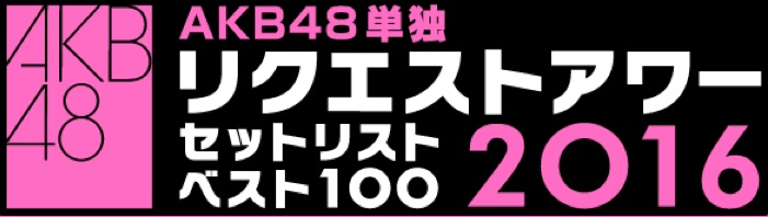 Hasil Dari AKB48 Tandoku Request Hour Best 100 2016