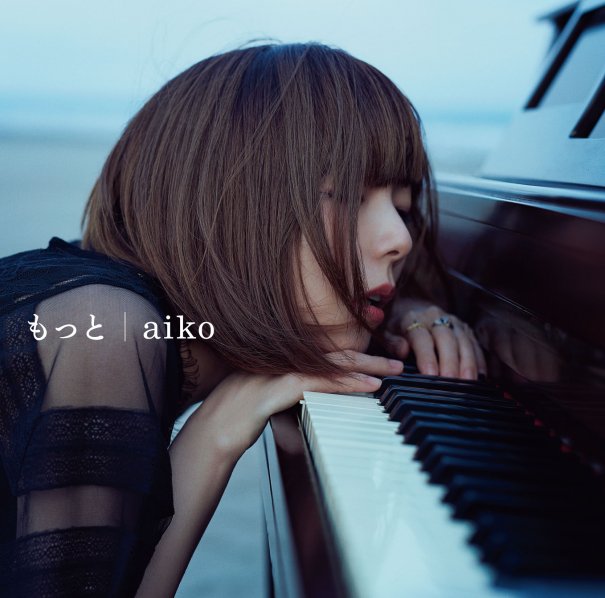 aiko Umumkan Tracklist untuk Single ke-35nya !