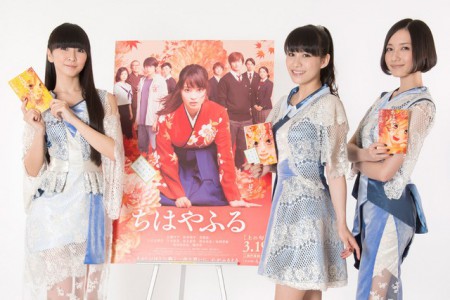 perfume-release-mv-for-chihayahuru