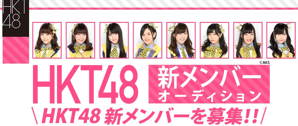 HKT48 4th Gen Akan membuka Peluang Bagi Talenta Non Jepang