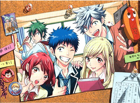 8. Yamada-kun to 7-nin no Majo