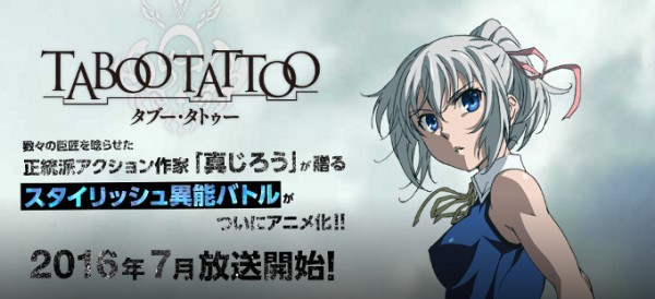 Taboo Tattoo release