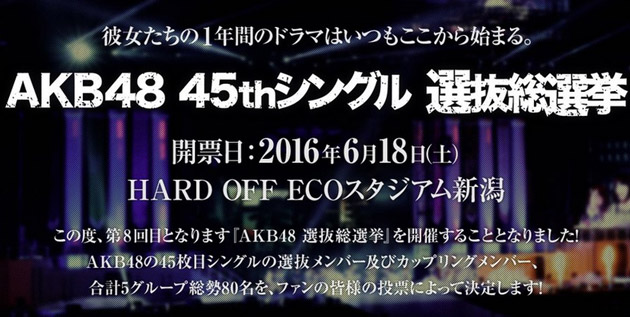 AKB48 Akan Menggelar General Election Pada Juni 2016