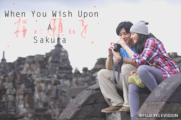 Drama “When You Wish Upon A Sakura” Akan Tayang April 2016