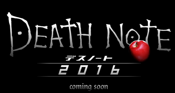 Death Note 2016