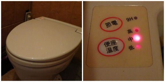 2. toilet gadgets