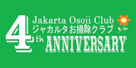 Anniversary