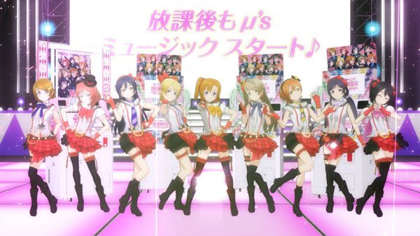 Love Live! School Idol Festival - After School Activity