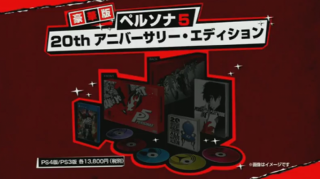 persona5-realease-date(2)