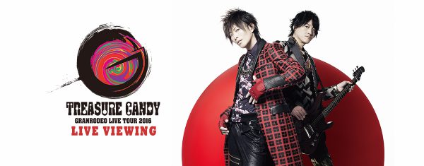 GRANRODEO LIVE TOUR 2016 TREASURE CANDY LIVE VIEWING