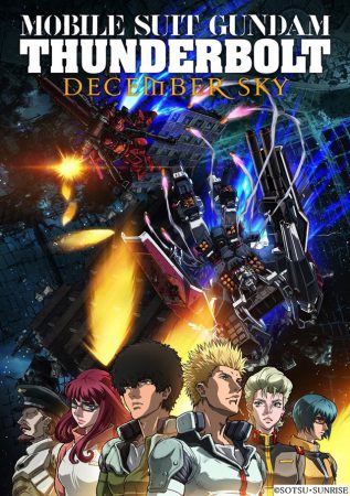 Mobile-Suit-Gundam-Thunderbolt-December-Sky