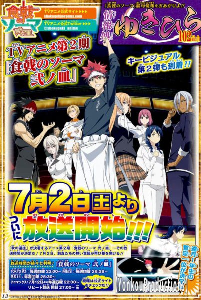 Shokugeki no Souma Season 2