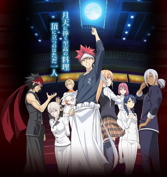 Shokugeki no Souma Season 2 Visual