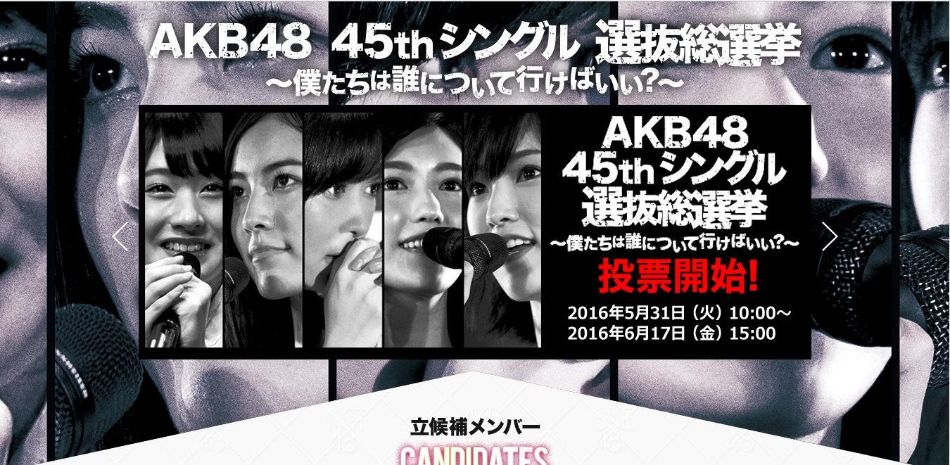 Ini Dia Hasil Sementara Dari AKB48 45th Senbatsu Sousenkyou