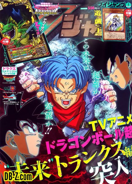 cover V-Jump