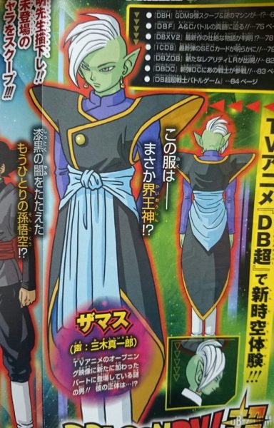 zamasu