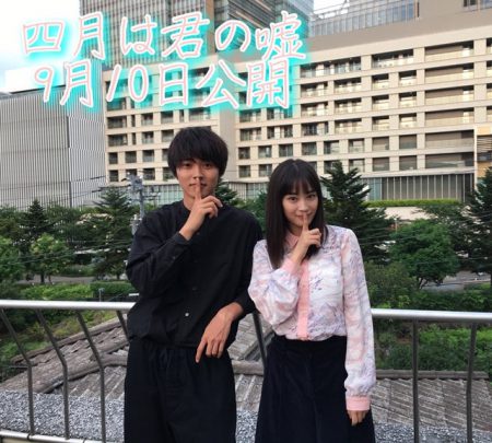 Poster Kento Yamazaki dan Suzu Hirose