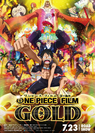 One-Piece-Gold-Visual