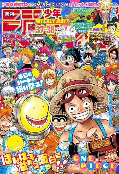 Shonen jump