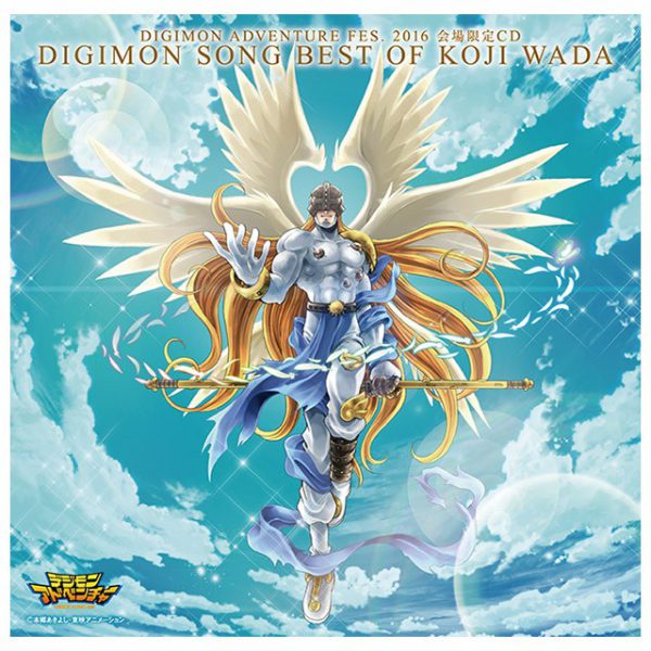 album memorial wada kouji