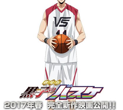 Ini Dia Visual Terbaru Untuk Kuroko no Basuke EXTRA GAME