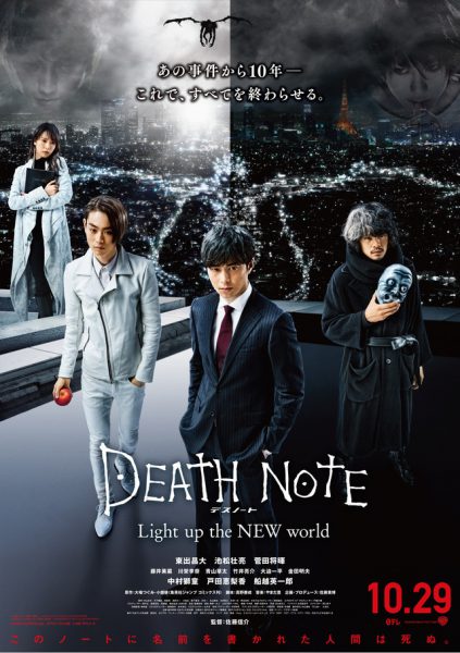 Death NOte