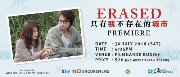 Live-Action-Erased(1)