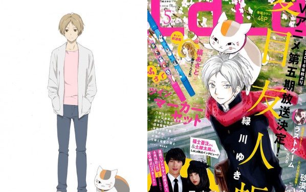 Season ke-5 “Natsume Yuujinchou” Siap Rilis Oktober Mendatang