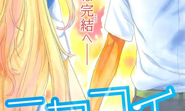 Pembuat Manga Nisekoi Telah Mempersiapkan Manga Berikutnya