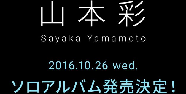 Yamamoto Sayaka Akan Merilis Solo Album Pertamanya