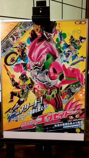 exaid 3