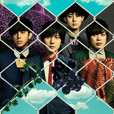 flumpool-free-your-mind-limited