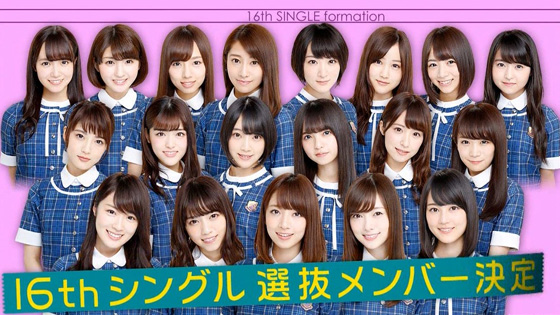 Hashimoto Nanami Terpilih Menjadi Center di Single Terbaru Nogizaka46