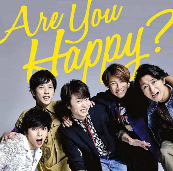 album-are-you-happy-limited-edition