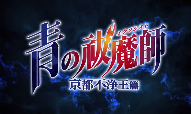 “Ao no Exorcist Season 2” Rilis Trailer Pertama dan Visual Key