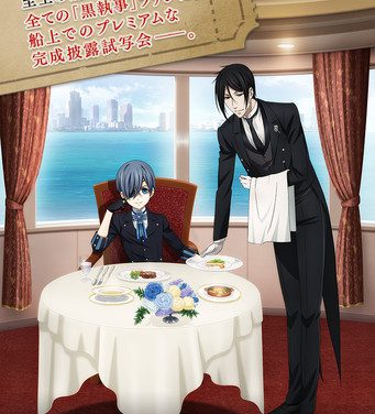 Tertarik Mengikuti Event Black Butler Private Screening?