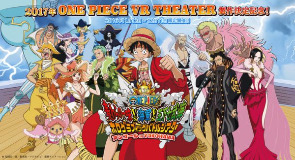 dmm-vr-one-piece