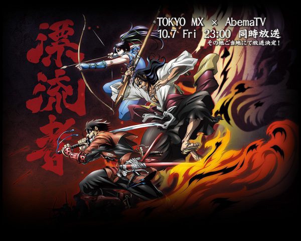 drifters-visual