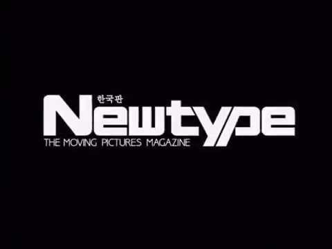 logo-magazine-newtype