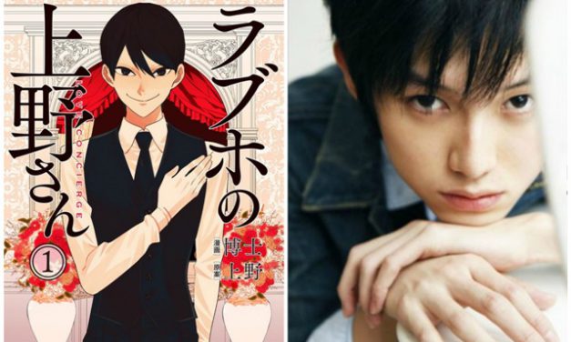 “Love Concierge” Series Live Action Terbaru dari Kanata Hongo