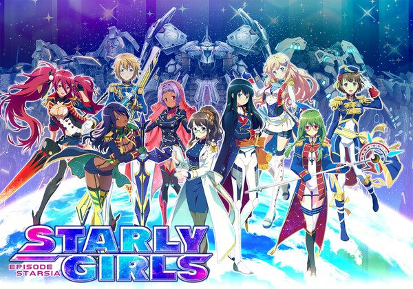 visual-key-game-starly-girls-episode-starsia