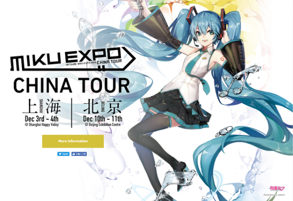 visual-key-hatsune-miku-expo-2016-china-tour