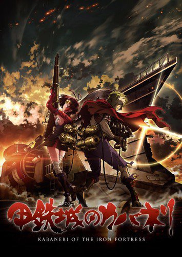 visual-key-kabaneri-of-the-iron-fortress