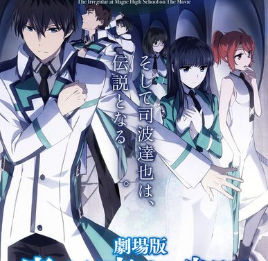 “Gekijouban Mahouka Koukou no Rettousei: Hoshi no Yobu Shojo” Mulai Menayangkan Teaser Keduanya